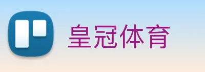 皇冠体育 Logo